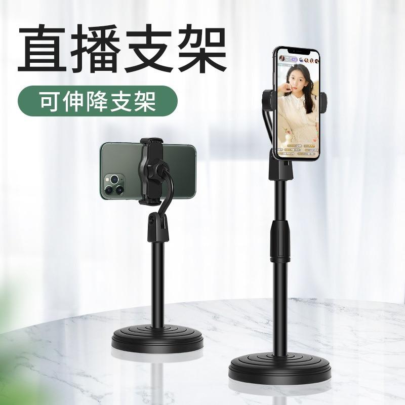 Adjustable phone holder 多功能桌面可调节手机支架