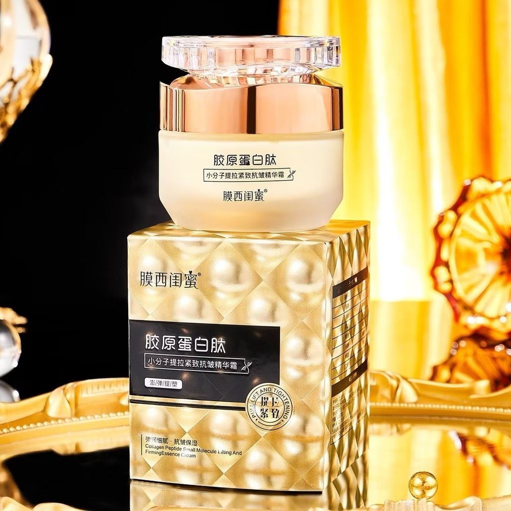 Collagen Anti-wrinkle Essence Cream 50g 膜西闺蜜胶原蛋白抗皱精华霜