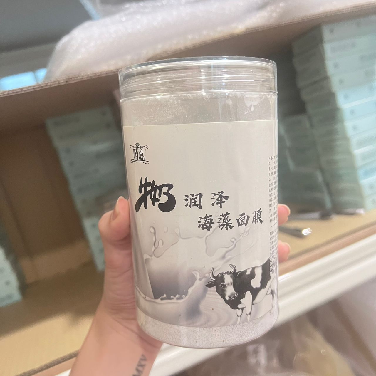 Milk Seaweed Mask 500g 牛奶海藻面膜