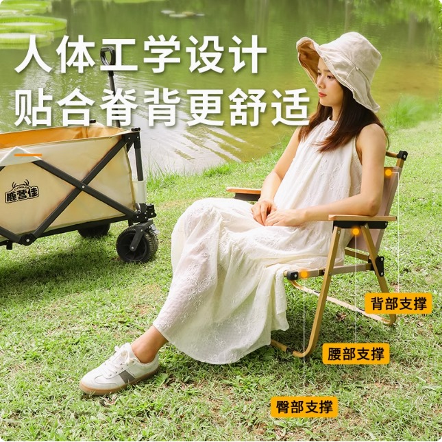 (59cm) Portable Camping Chair便携式露营椅野餐靠背沙滩椅小凳子