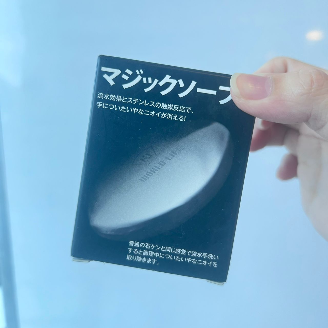 Stainless Steel Soaps (1pcs) 不锈钢肥皂