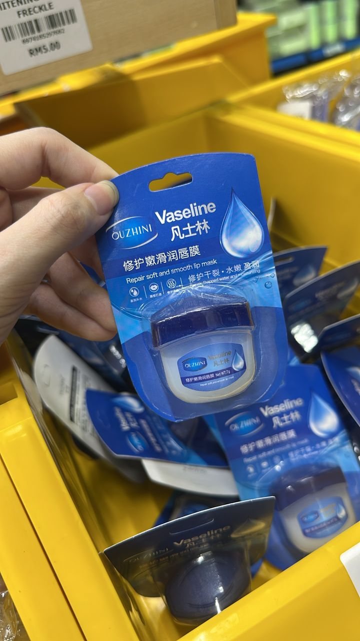 Vaseline lip mask 凡士林唇膜