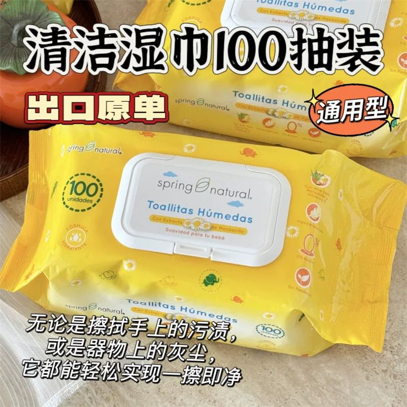 Baby-Grade Cleaning Wipes (100 Sheets) 婴儿级清洁湿巾