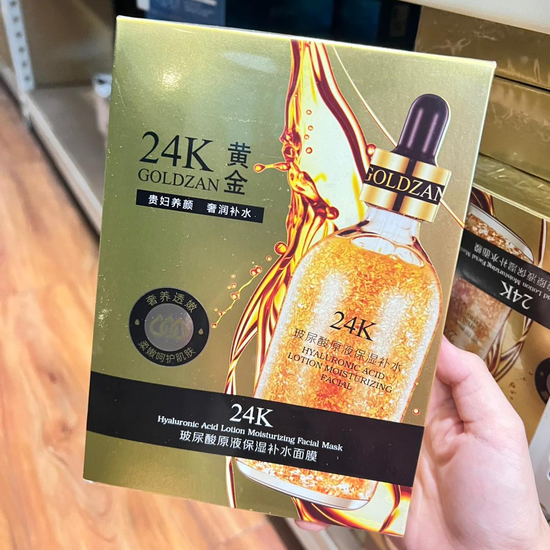 24K Gold Silk Facial Mask 24k黄金蚕丝面膜