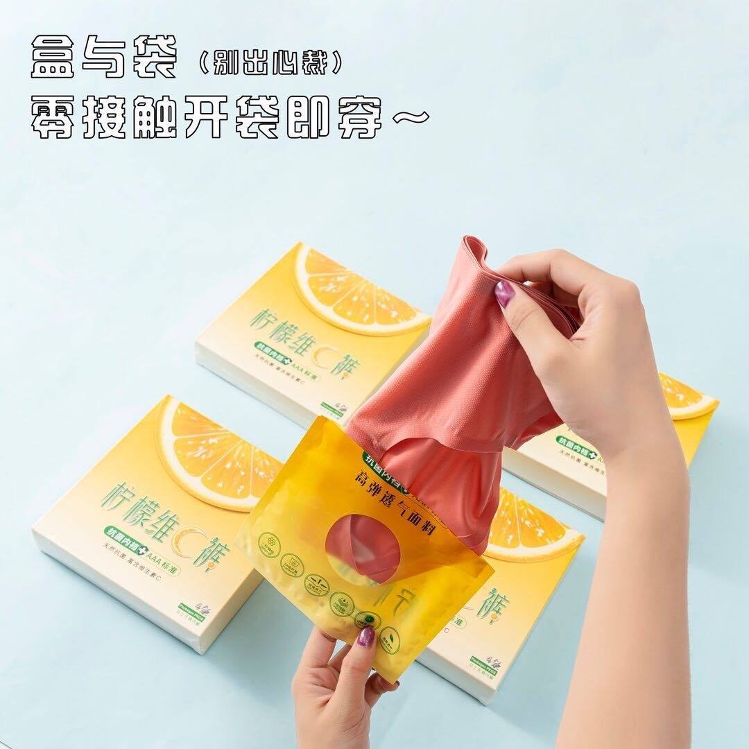 3A Antibacterial Lemon Vitamin Underwear (4 pcs) (Free Size) 特版3A抗菌柠檬维他命裤