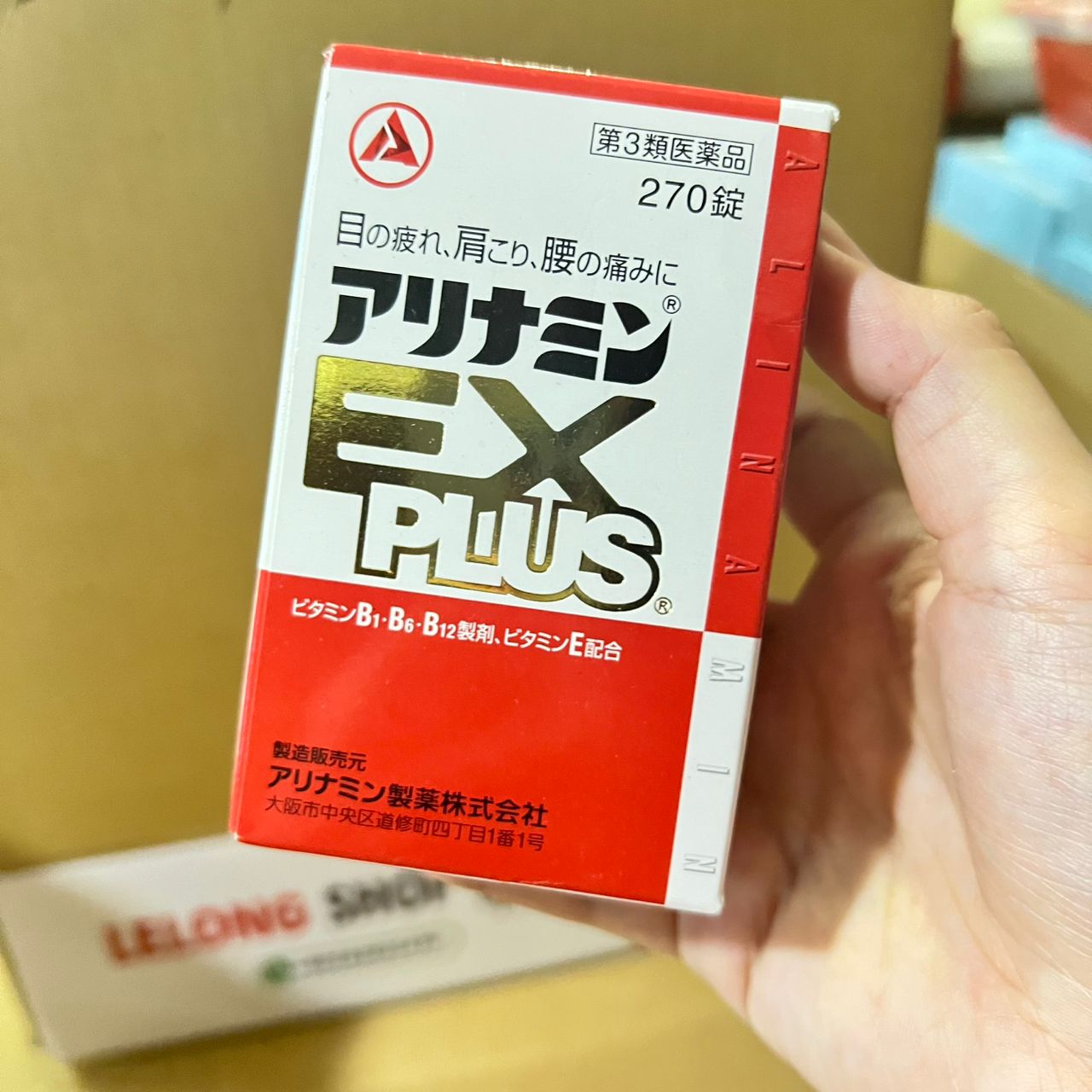 Alinamin EX PLUS ORIGINAL JAPAN (Supplements for Muscles & Joint Pain) 阿利明EX PLUS 原装日本 (肌肉与关节疼痛补充剂)