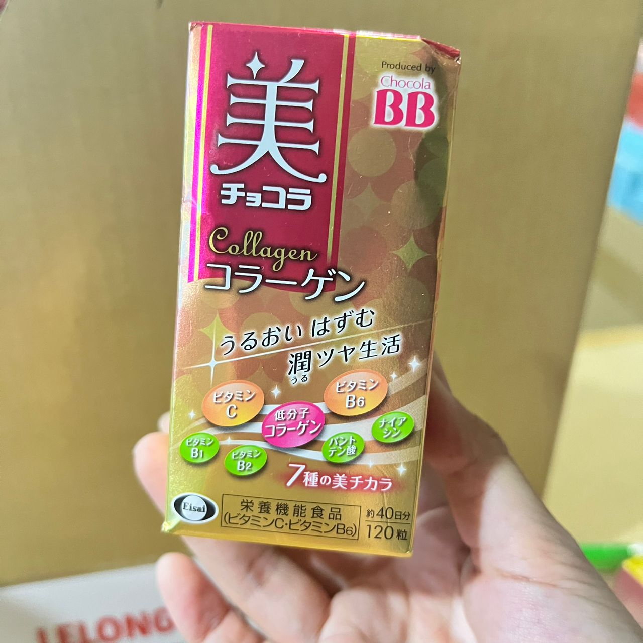 Japan Eisai Chocola BB Beauty Collagen 120Capsules 美妍胶原蛋白 120粒