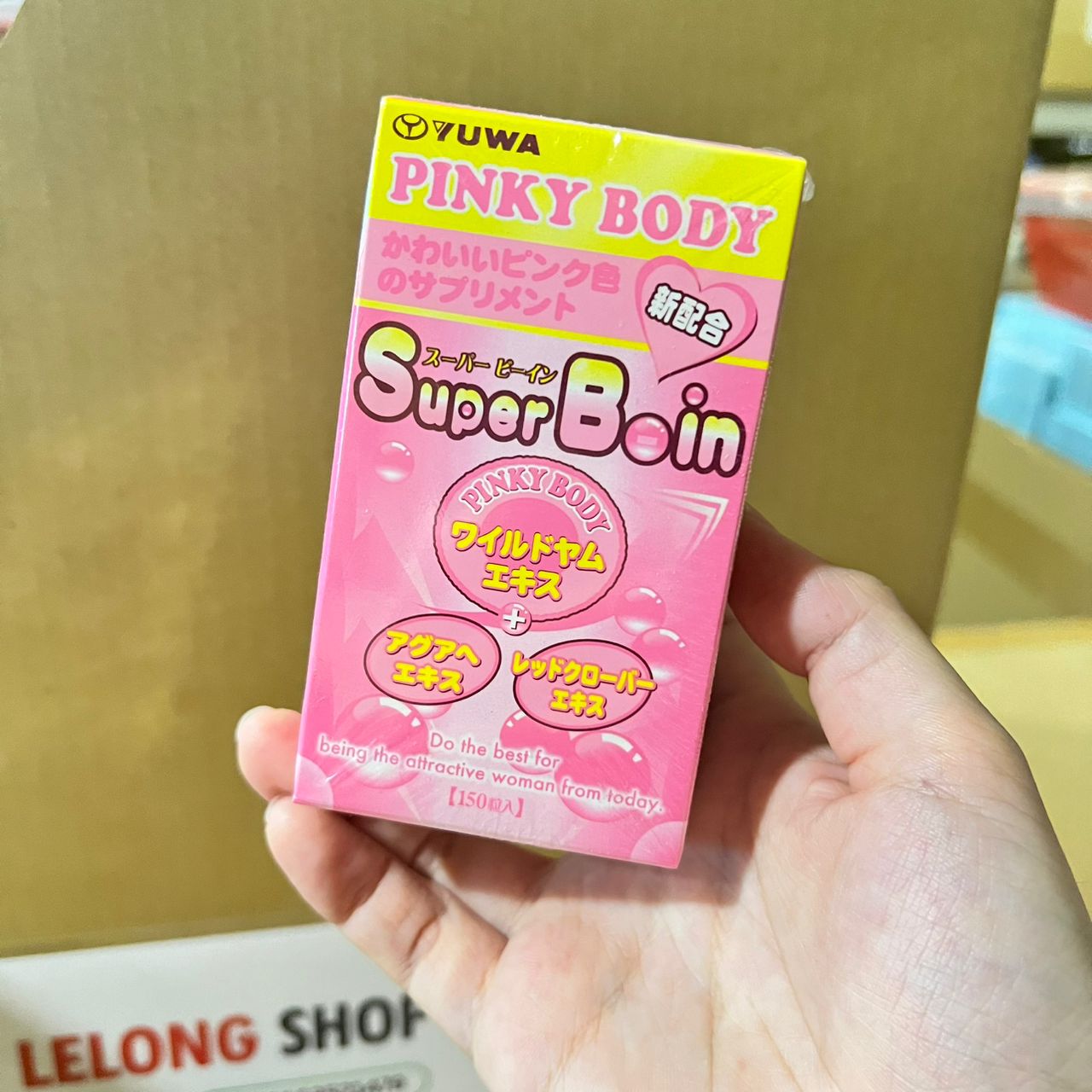 Yuwa Pinky Body Super Boin 丰胸丸