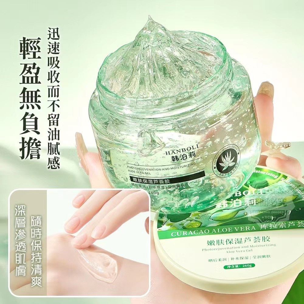 KO Aloe Vera Gel for Dry Skin Hydration and Moisturization KO 干肌肤补水保湿芦荟胶