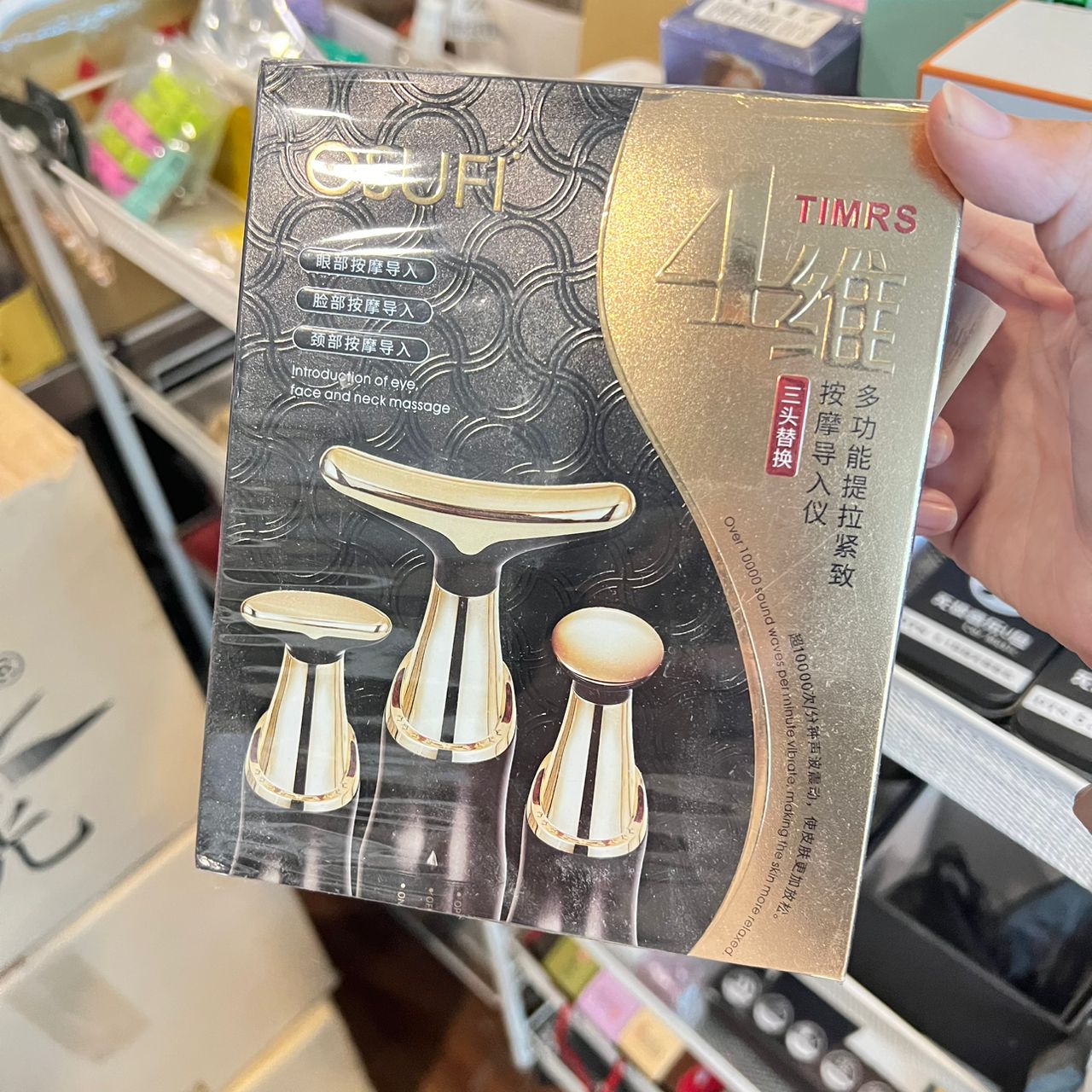 OSUFI 3-In-1 Electric Massager & Essence Introducer 三合一电动按摩导入仪