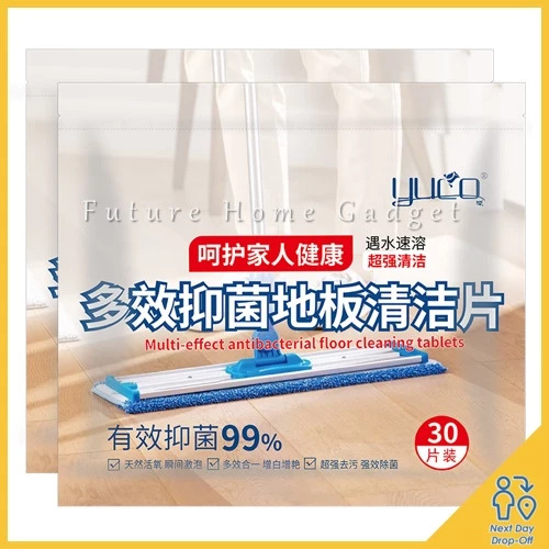 30PCS FLOOR MULTI EFFECT CLEANING FLOOR 30片装 地板多效清洁片