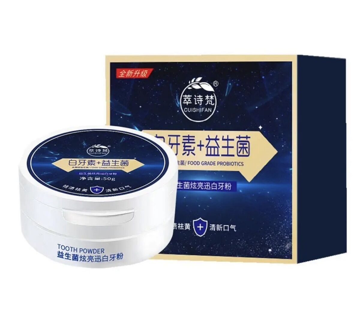 TOOTH WHITE POWDER  牙齿美白粉