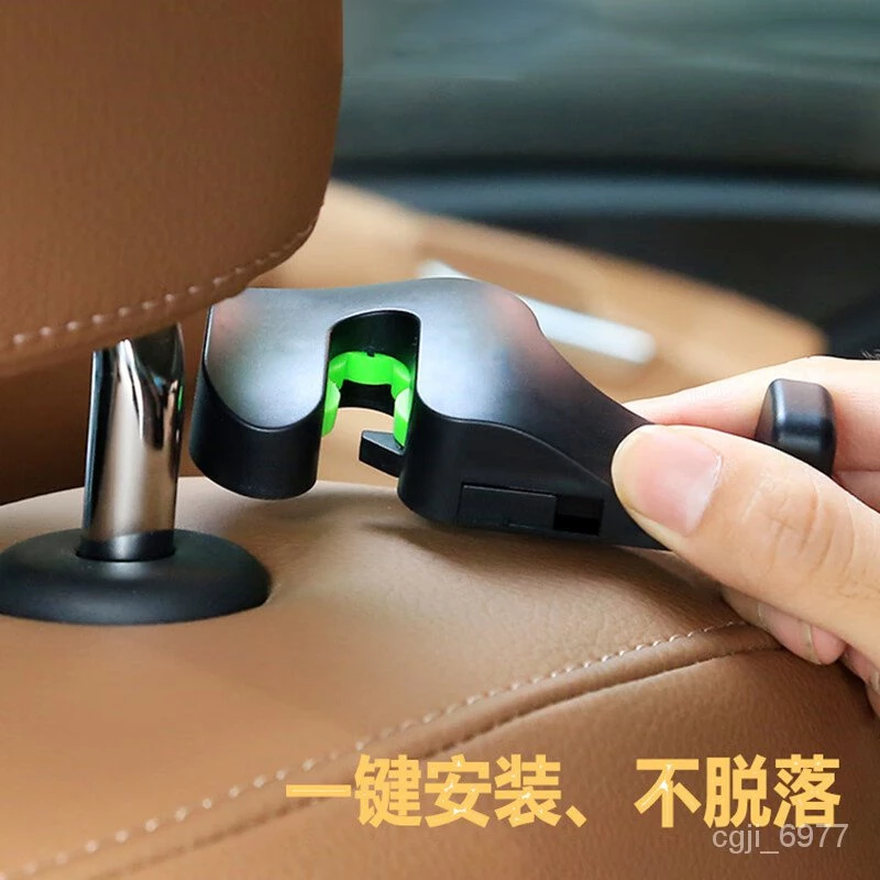 Hidden Car Seat Back Hook 隐藏式汽车座椅背挂钩