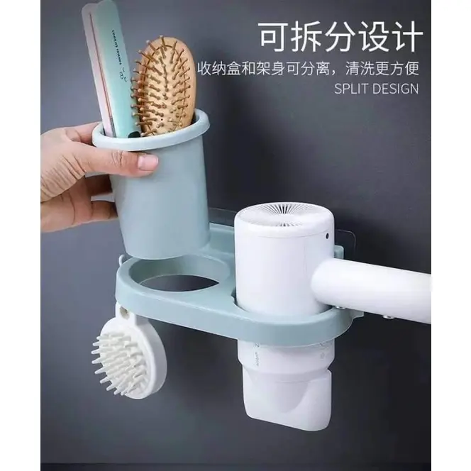 Hair Dryer Storage Rack 吹风筒收纳架