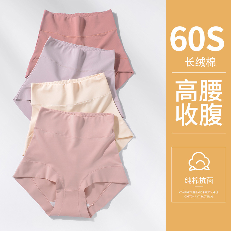 Slim high-waisted cotton  【Pink】